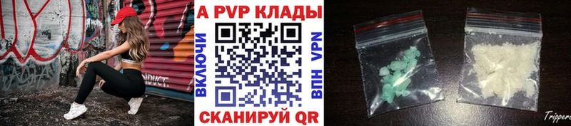 Купить наркотики сайты Глазов Каннабис ТГК ГАШ Мефедрон Alpha PVP Амфетамин