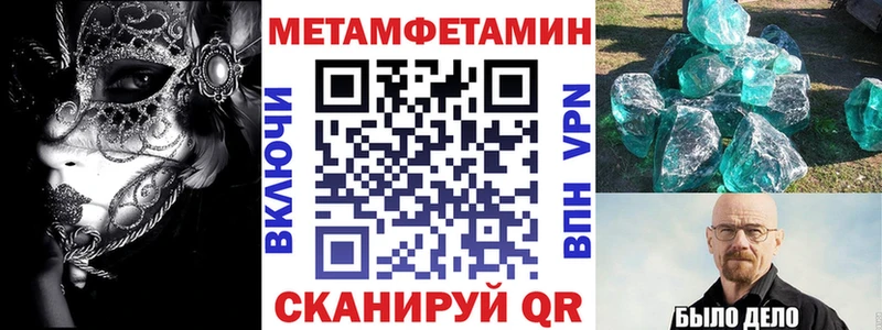 закладки  Глазов  АМФЕТАМИН Розовый 