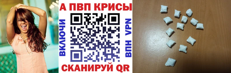 что такое   Глазов  Альфа ПВП СК 
