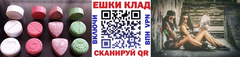 blacksprut онион  Глазов  Ecstasy диски 