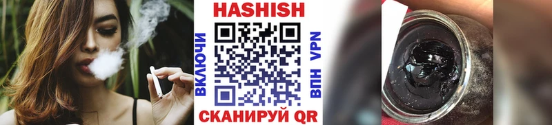 площадка официальный сайт  Глазов  ГАШИШ гашик 