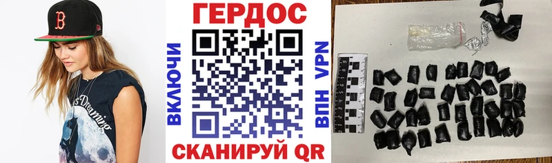купить наркотик  Глазов  Героин хмурый 