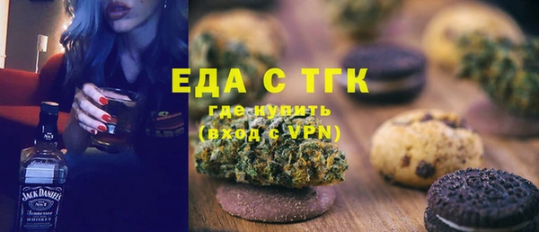 соль курить ск Армянск