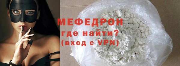 меф Аркадак