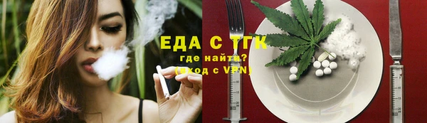 прущая мука Арсеньев