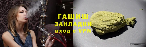 прущая мука Арсеньев