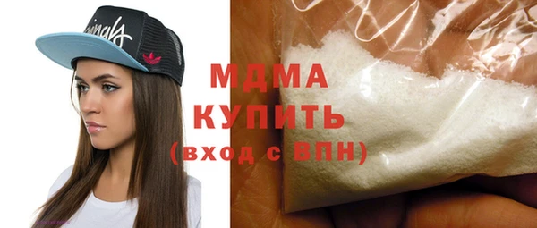 соль курить ск Армянск