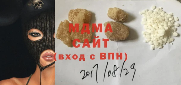 прущая мука Арсеньев