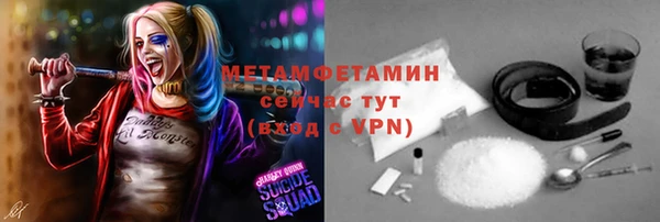 меф Аркадак
