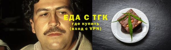меф Аркадак