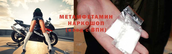 соль курить ск Армянск