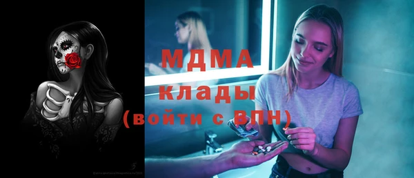 меф Аркадак