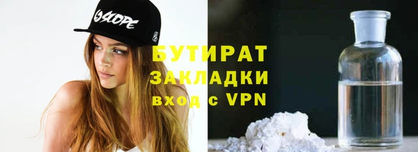 прущая мука Арсеньев