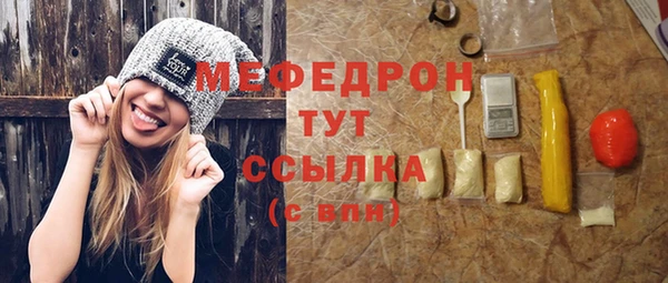 меф Аркадак