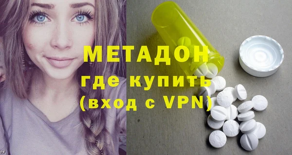 соль курить ск Армянск
