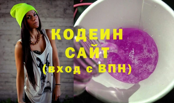 соль курить ск Армянск