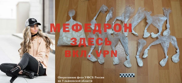 меф Аркадак