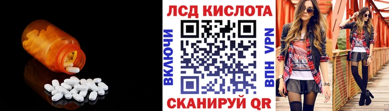 mega ссылки Глазов ЛСД экстази ecstasy купить закладку