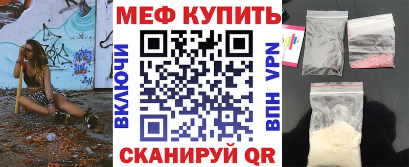 ОМГ ОМГ сайт  Глазов  Меф мука 