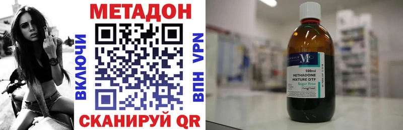 магазин продажи   Глазов  Метадон белоснежный 