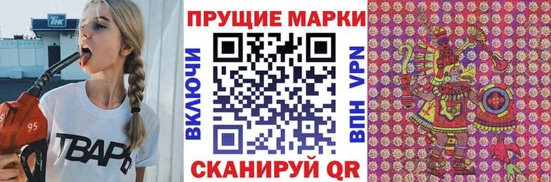 Марки NBOMe 1,8мг  гидра как войти  Глазов 